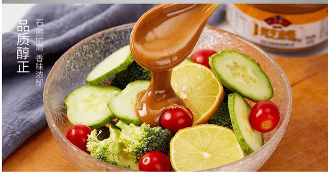 皇冠体育网页版六必居芝麻酱是热干面和火锅的好搭档！(图8)